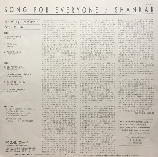 Shankar - Song For Everyone (LP, Album)