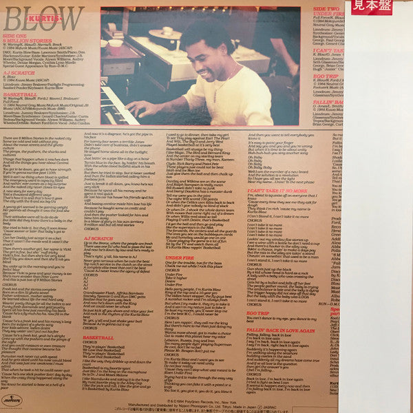 Kurtis Blow - Ego Trip (LP, Album, Promo)