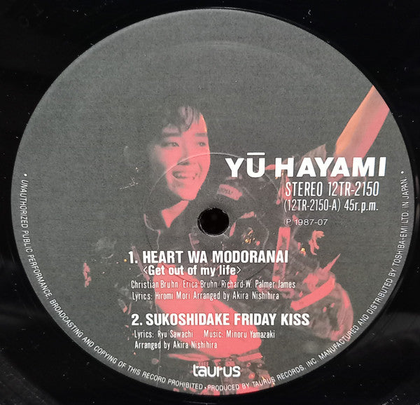 Yū Hayami* - Heart Wa Modoranai (12"", S/Sided, Etch)