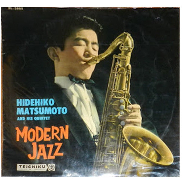 Hidehiko Matsumoto And His Quintet - Modern Jazz = 松本英彦のモダン・ジャズ (LP)