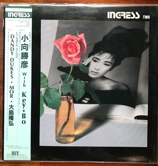 Various - Ingress Two (LP, Comp)