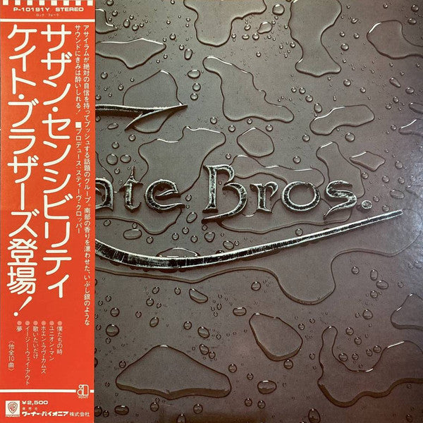 Cate Bros.* - Cate Bros. (LP, Album)