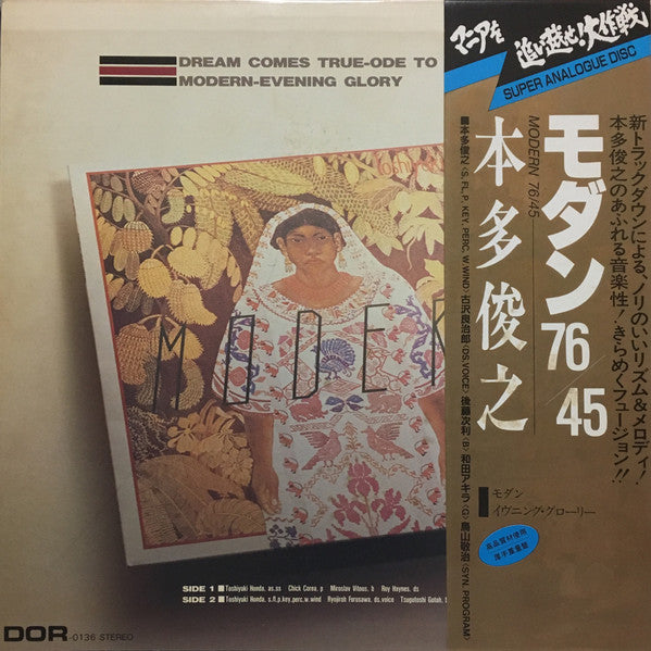 Toshiyuki Honda - Dream & Modern(12")