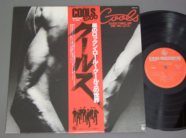 Cools Rockabilly Club - Everything We Said Was Cool - 黒のロックン・ロール～クー...