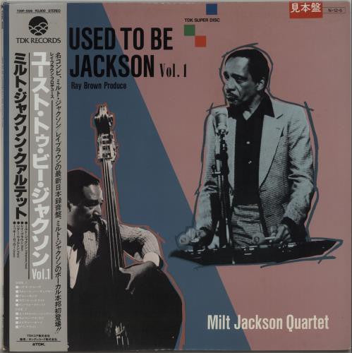 The Milt Jackson Quartet - Used To Be Jackson Vol. 1(LP, Album, Promo)