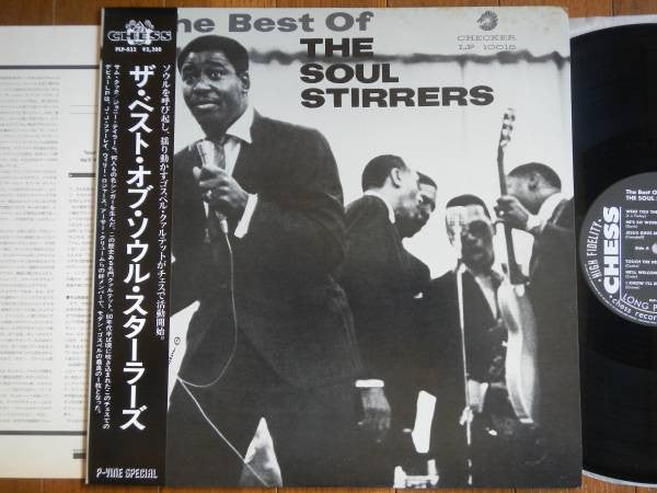 The Soul Stirrers - The Best Of (LP, Album)