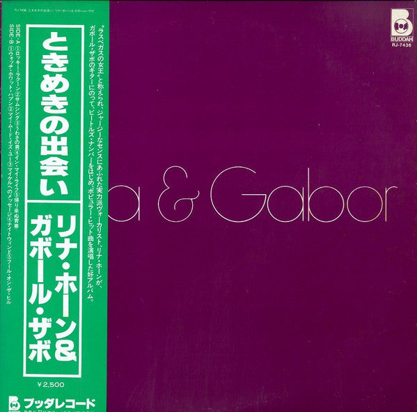 Lena Horne & Gabor Szabo - Lena & Gabor (LP, Album)
