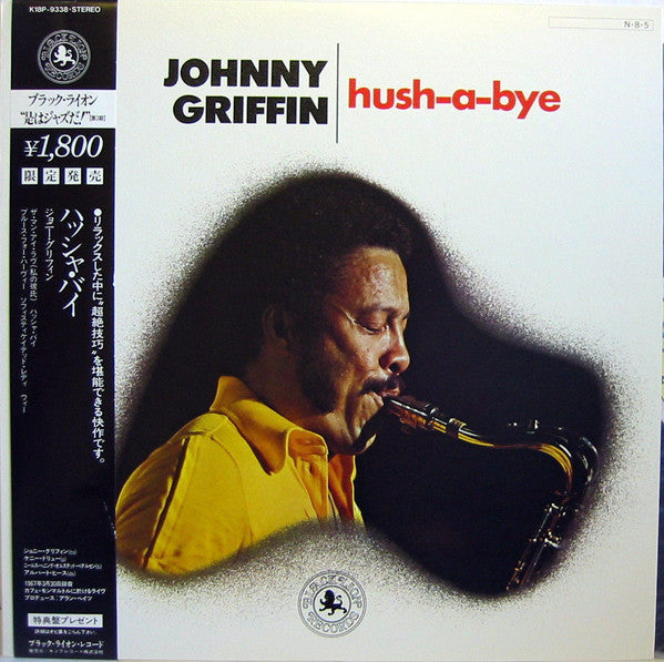Johnny Griffin - Hush-A-Bye  (LP, Album, RE)