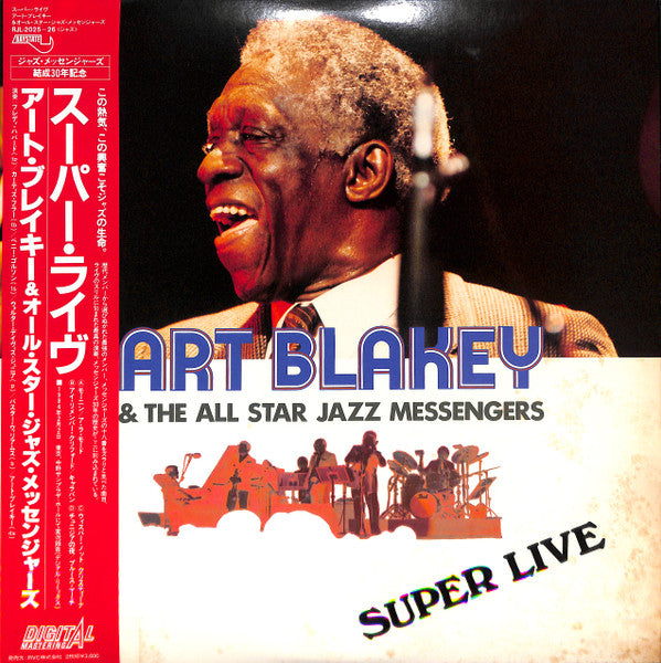 Art Blakey & The All Star Jazz Messengers* - Super Live (2xLP)