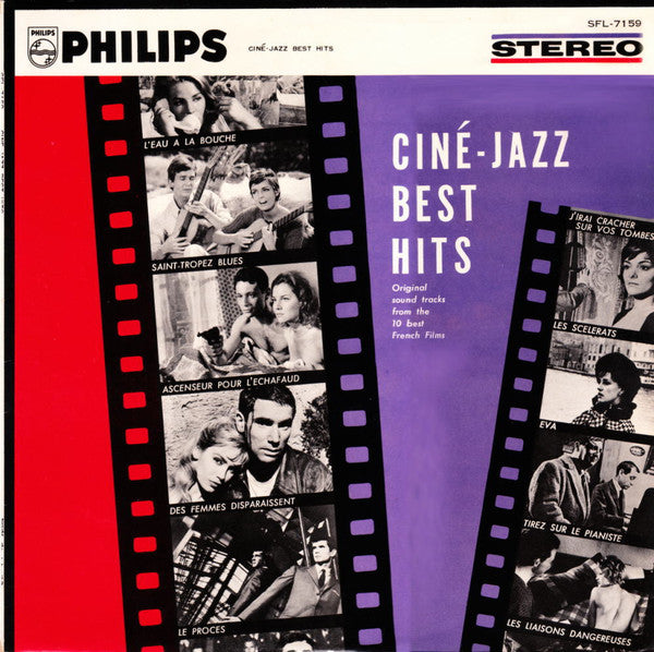 Various - 殺られる Cine-Jazz Best Hits (LP, Comp)