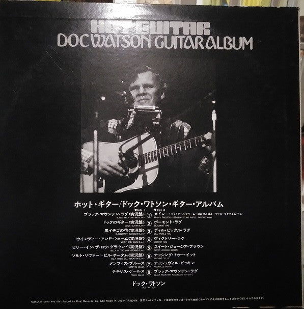 Doc Watson - Hot Guitar / Doc Watson Guitar Album (LP)