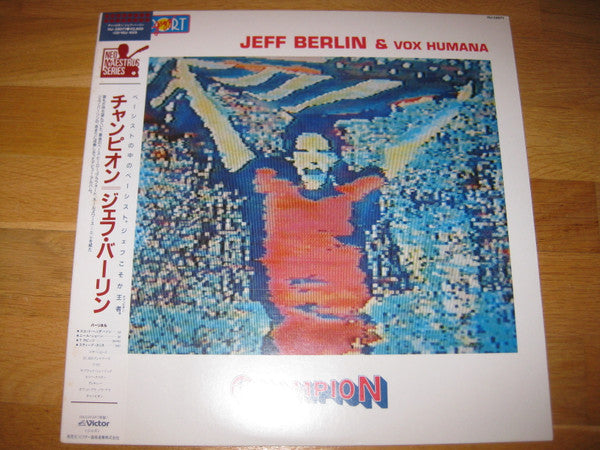 Jeff Berlin & Vox Humana (4) - Champion (LP, Album)