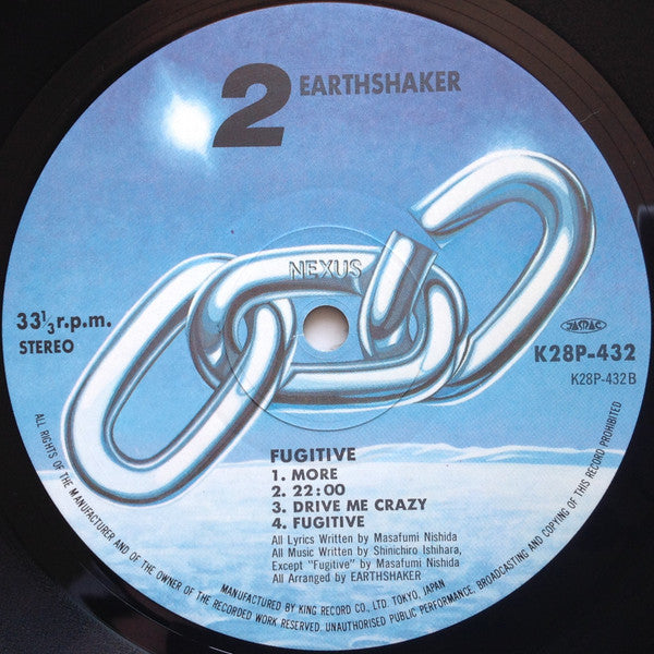 Earthshaker = アースシェイカー* - Fugitive = フュージティヴ (LP, Album)