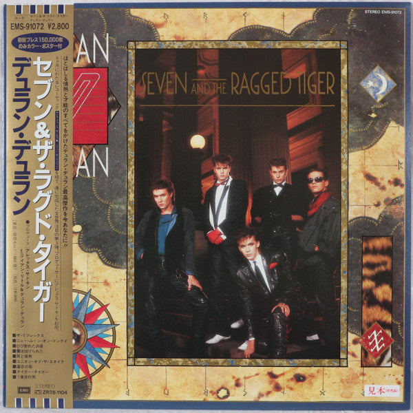 Duran Duran - Seven And The Ragged Tiger (LP, Album, Promo, Pos)