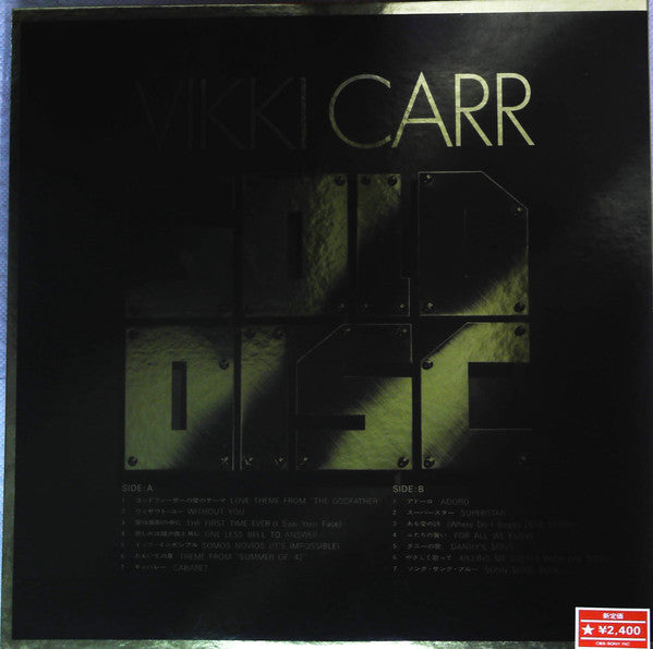Vikki Carr - Vikki Carr (LP, Comp)