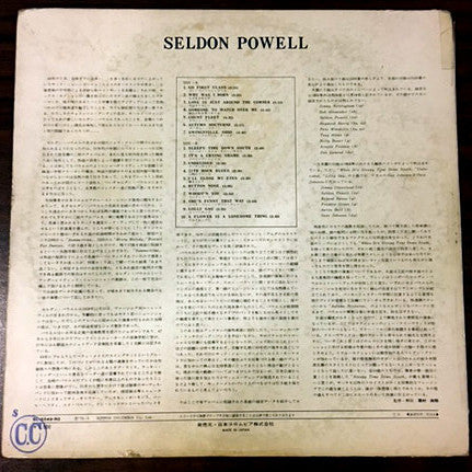 Seldon Powell - Seldon Powell (LP, Comp, Mono)