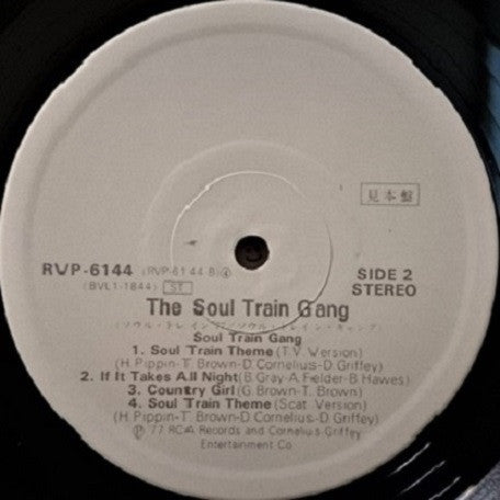 The Soul Train Gang* - The Soul Train Gang (LP, Album, Promo)