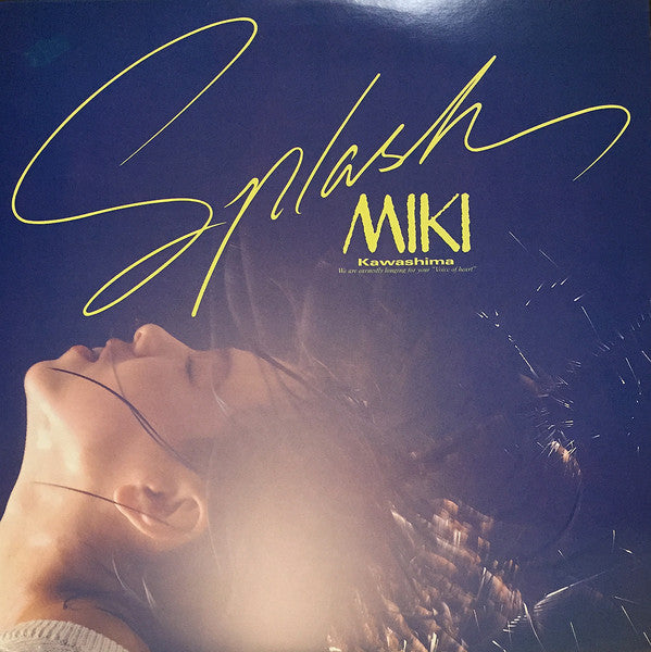 川島みき* - Splash (LP, Album)