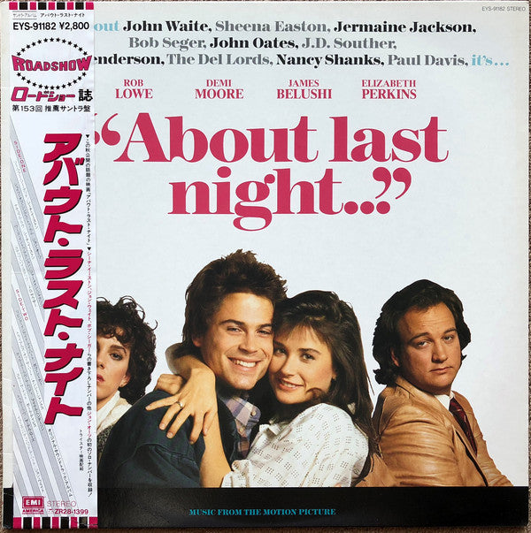 Various - ""About Last Night..."" - Music From The Motion Picture(L...