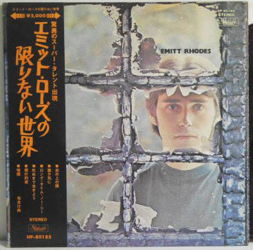 Emitt Rhodes - Emitt Rhodes (LP)