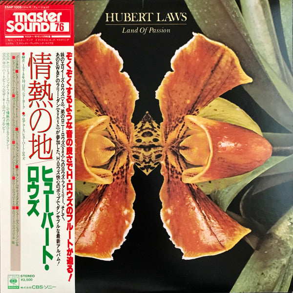 Hubert Laws - Land Of Passion (LP, Album, Mas)
