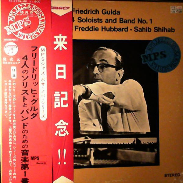 Friedrich Gulda - Music For 4 Soloists And Band No.1(LP, Album, Promo)