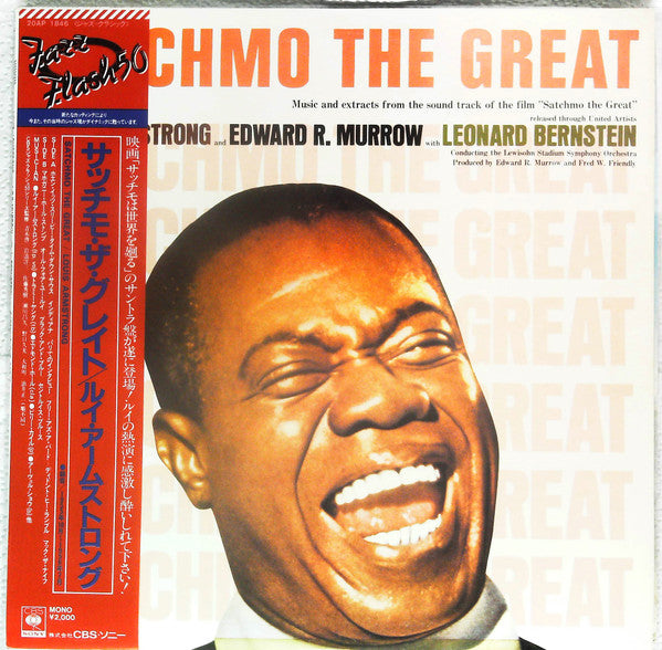 Louis Armstrong - Satchmo The Great(LP, Album, Mono, RE)