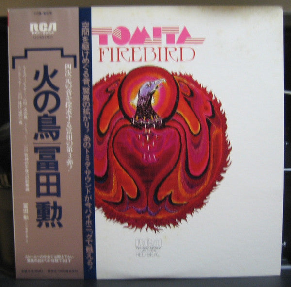 Tomita - The Firebird (LP, Album, RE)