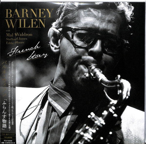 Barney Wilen - French Story(LP, Album, RE, 180)