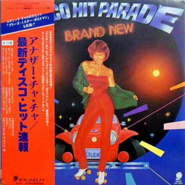 Various - Brand New! Disco Hit Parade (LP, Comp)