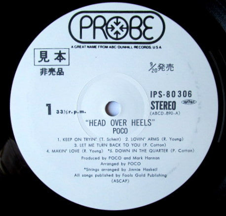 Poco (3) - Head Over Heels (LP, Album, Promo)