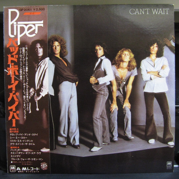 Piper (7) - Can't Wait (LP, Album)