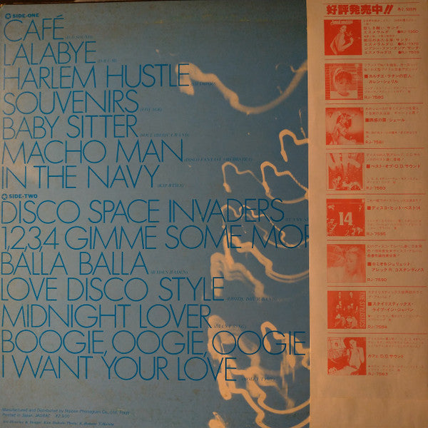 Various - Disco Hit Best-14 (LP, Comp)