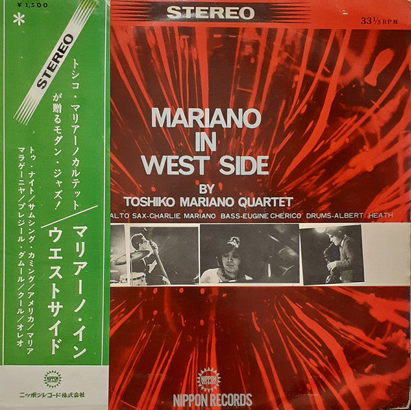 Toshiko Mariano Quartet - Mariano In West Side (LP, Album)
