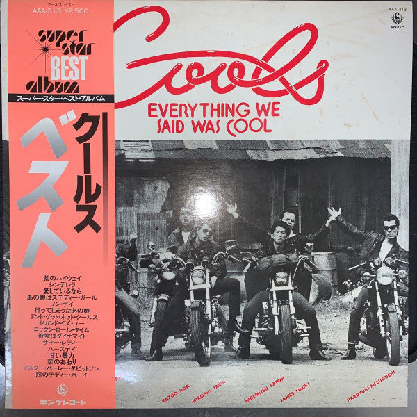 Cools - Everything We Said Was Cool (LP, Comp)