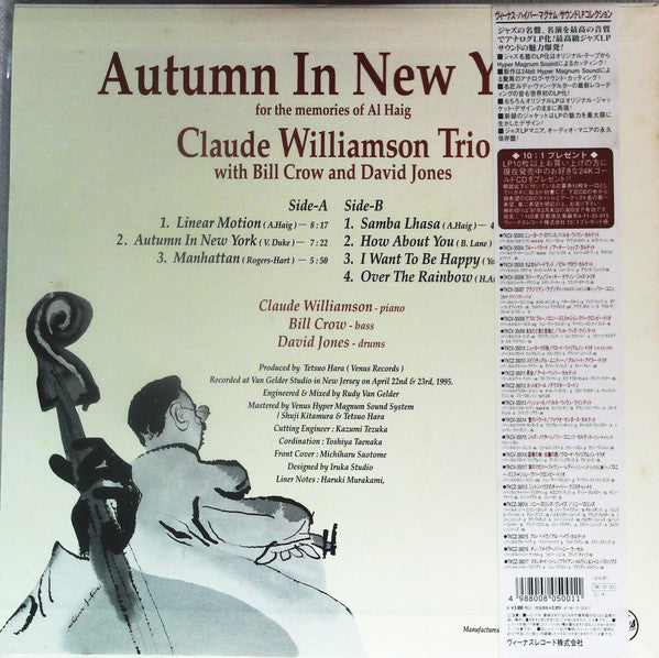 Claude Williamson Trio* - Autumn In New York (LP, Album)