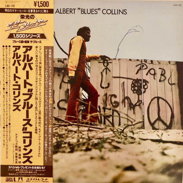 Albert Collins - Albert ""Blues"" Collins (LP, Comp)