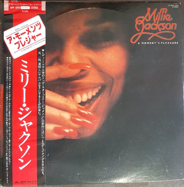 Millie Jackson - A Moment's Pleasure (LP, Album)