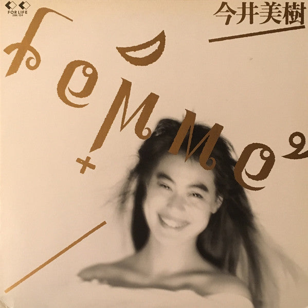 今井美樹* - ファム (LP, Album)