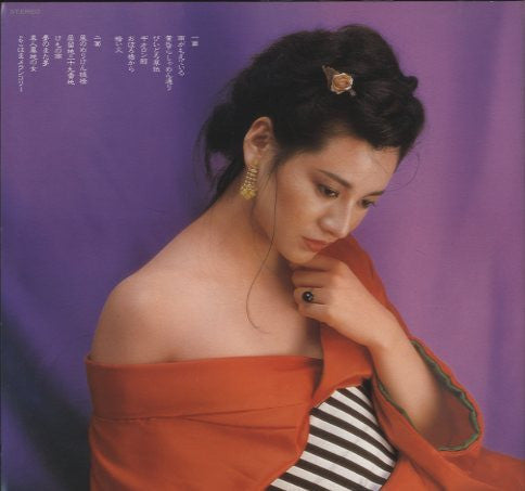 夏樹陽子 - よこはま情炎ものがたり (LP, Album)