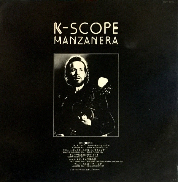 Phil Manzanera - K-Scope (LP, Album, Promo)