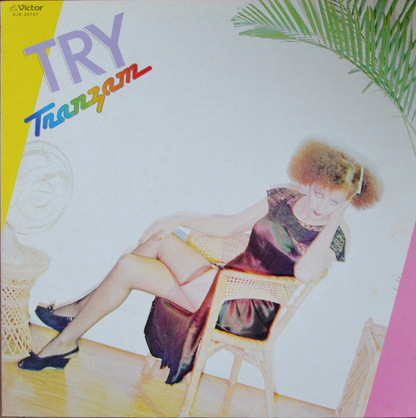 Tranzam - Try (LP)