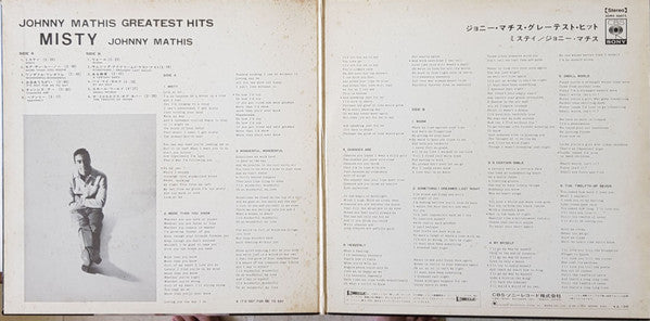 Johnny Mathis - Misty (LP, Comp)