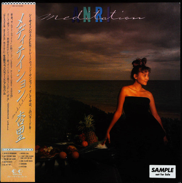 Anri (2) - Meditation (LP, Album, Promo)