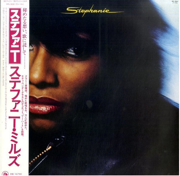 Stephanie Mills - Stephanie (LP, Album)