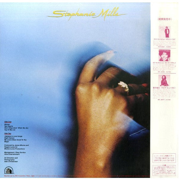 Stephanie Mills - Stephanie (LP, Album)
