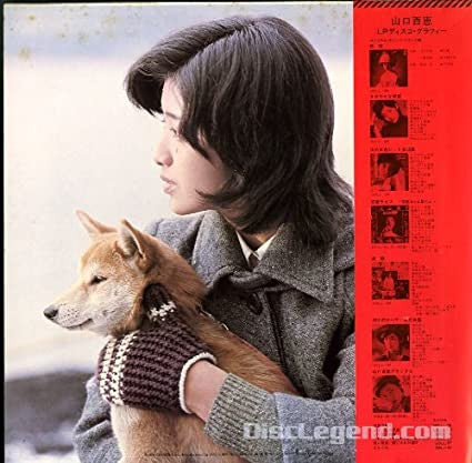 Momoe Yamaguchi - 赤い疑惑 (LP)