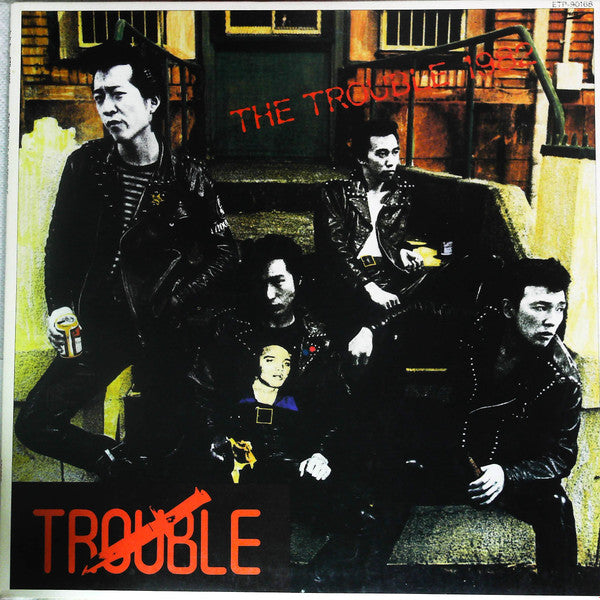 Trouble (15) - The Trouble 1982 (LP, Album, Promo)