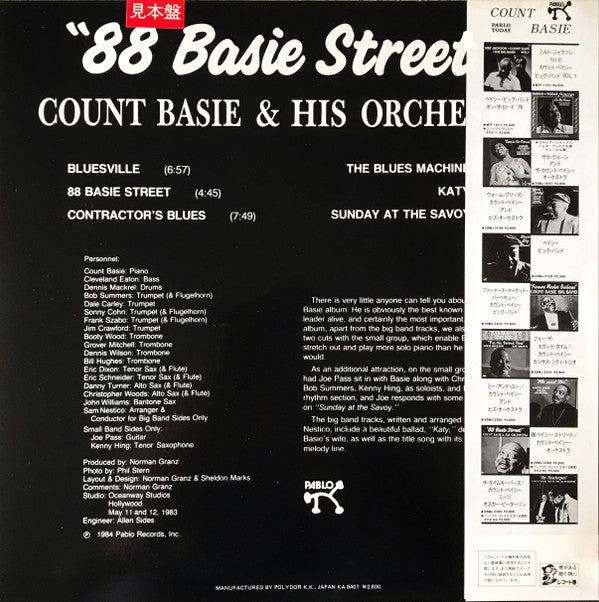 Count Basie & His Orchestra* - ""88 Basie Street"" (LP, Album, Promo)