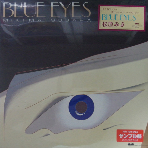Miki Matsubara - Blue Eyes (LP, Album, Promo)